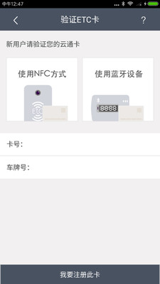 云通宝app官方版