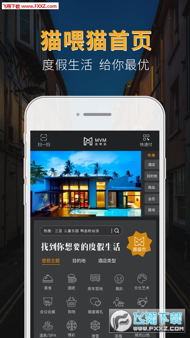 猫喂猫app