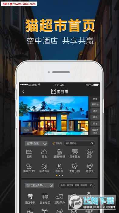 猫喂猫app