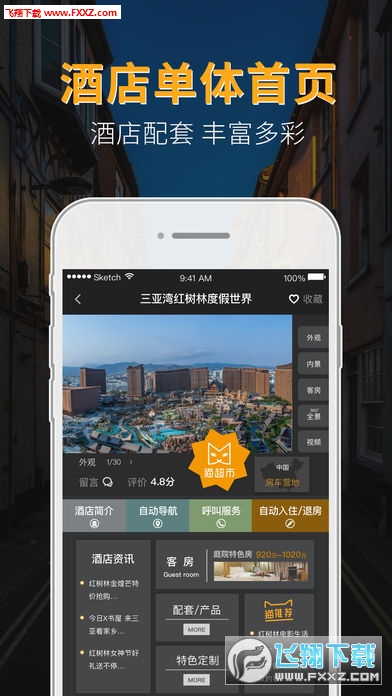 猫喂猫app