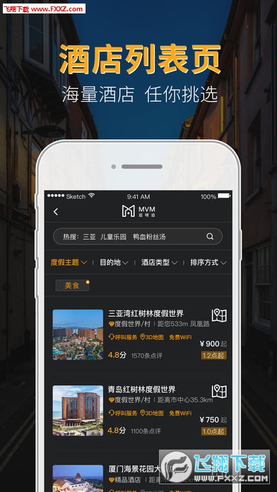 猫喂猫app