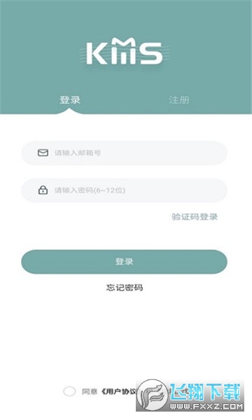KMS买专辑app手机安卓版