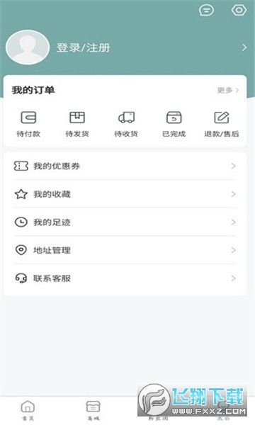 KMS买专辑app手机安卓版