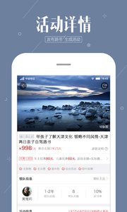 阿哈路书APP官方版客户端