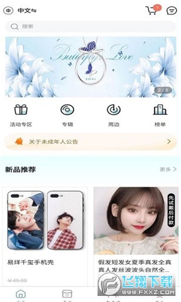 kms音像店app最新版本