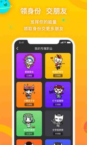 PicoPico安卓版