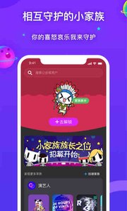 PicoPico安卓版