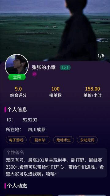 游友玩伴最新版