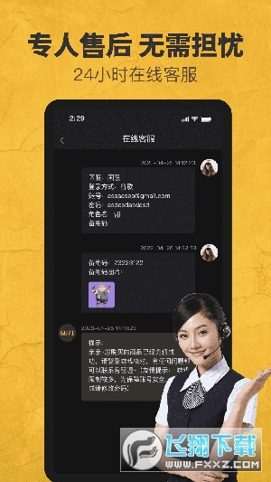 6871平台APP下载官方安卓版