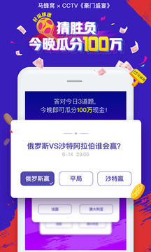 马蜂窝app