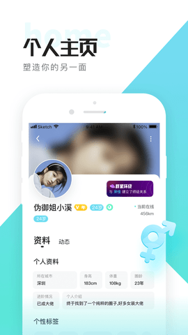 喜弟app官方安卓2024最新版