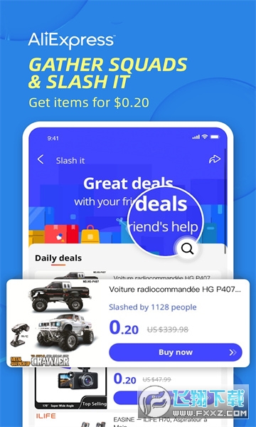 淘宝海外版下载(AliExpress)