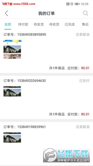 滴答小镇app官方版