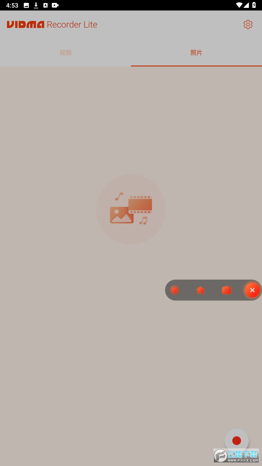screenrecorder中文版汉化录屏软件