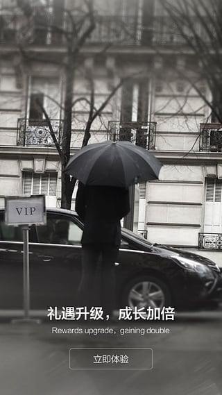 铂涛旅行安卓版