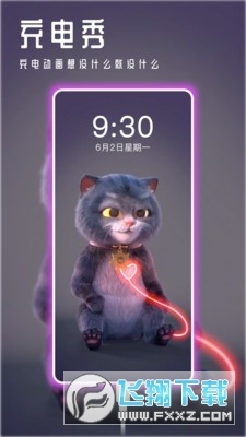 甜心壁纸去广告破解版app