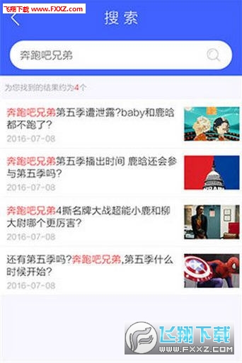 艾乐游游戏交易平台官方版