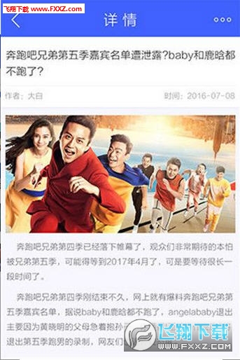 艾乐游游戏交易平台官方版