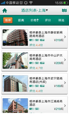 格林豪泰app安卓版