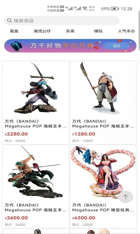 星运魔盒免费版