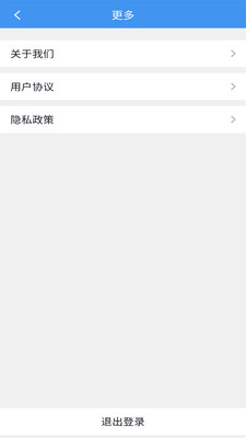 公交颍州通app安卓最新版