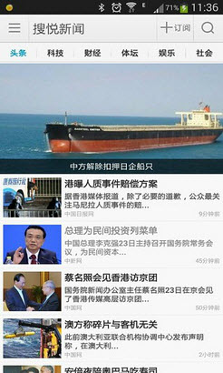 中搜搜悦app