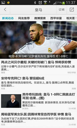 中搜搜悦app