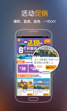 蚂蜂窝自由行(一站式自由行)