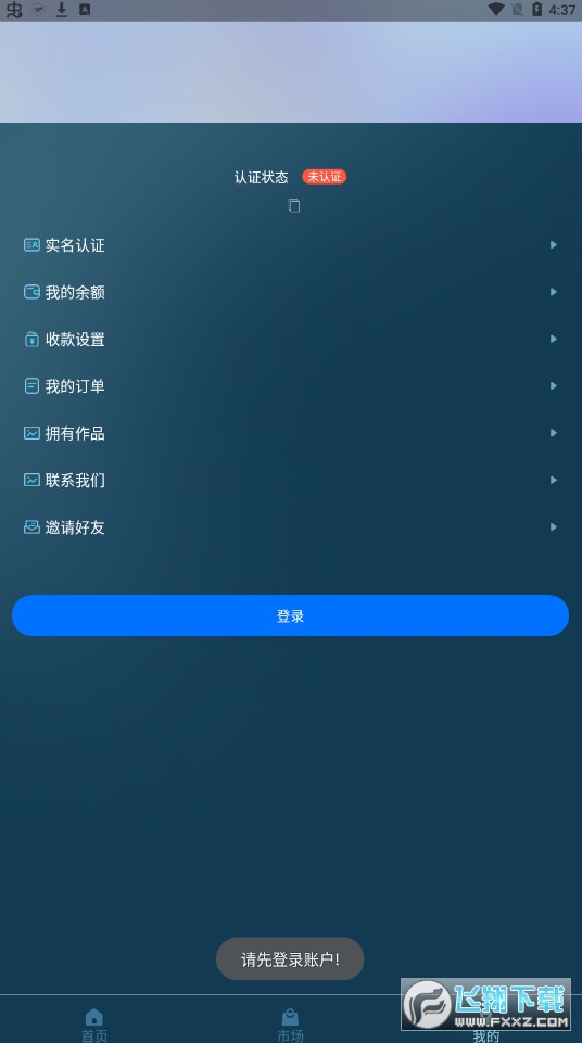 诺坊体nft数字藏品平台