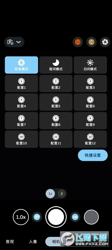bigkaka谷歌相机安卓11版