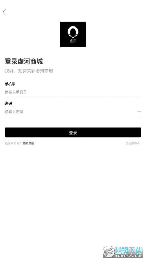 虚河数字藏品app