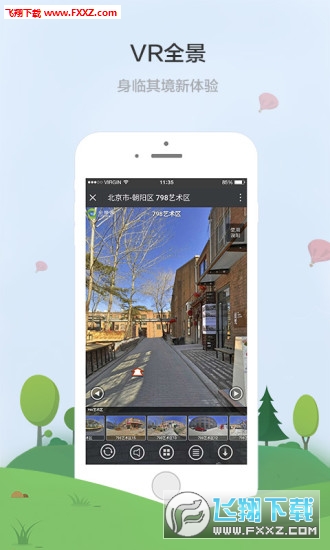 有品位app