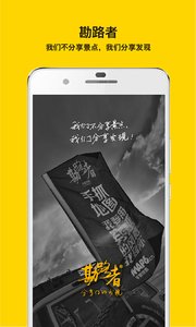 手抓地图app