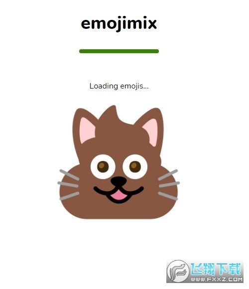 emojimix生成器