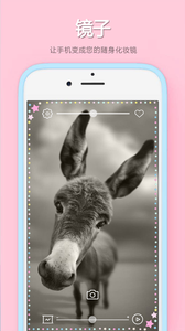镜子app