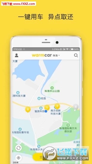 WarmCar共享汽车app