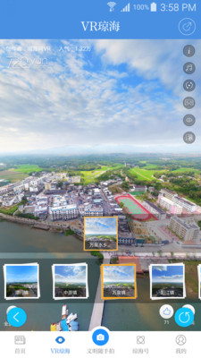 琼海发布app