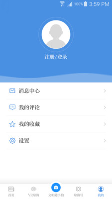 琼海发布app