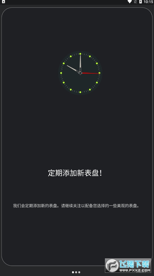 mi band 6 app(小米手环6表盘自定义工具)