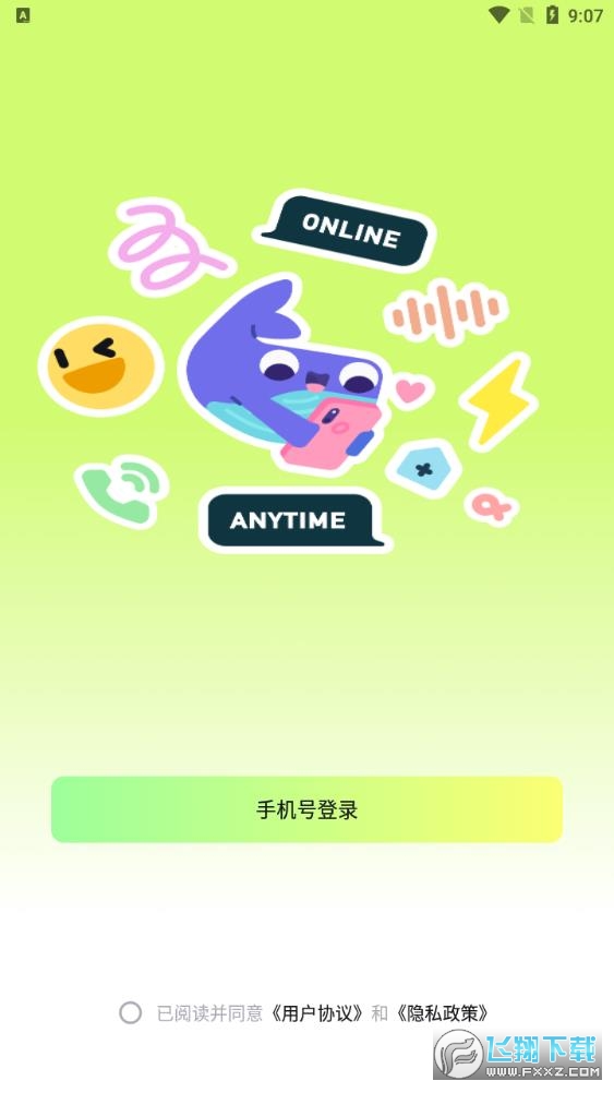 剧乐乐app最新版