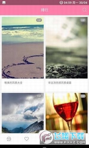 美之图app2022官方版