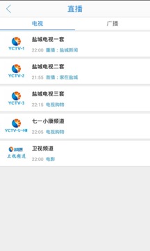 智慧盐城民生云平台