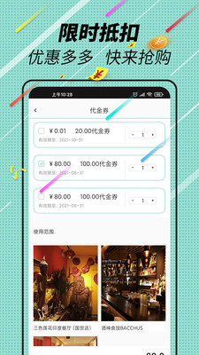 全球实探app