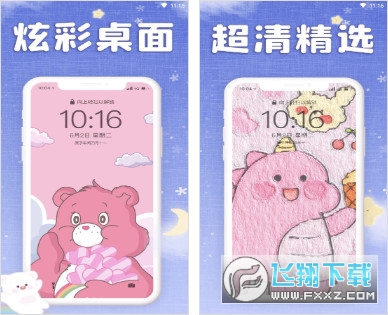 仙女壁纸app