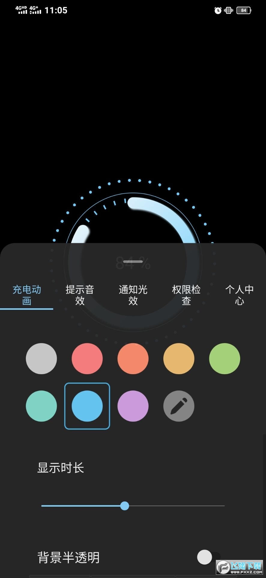 光兮破解版