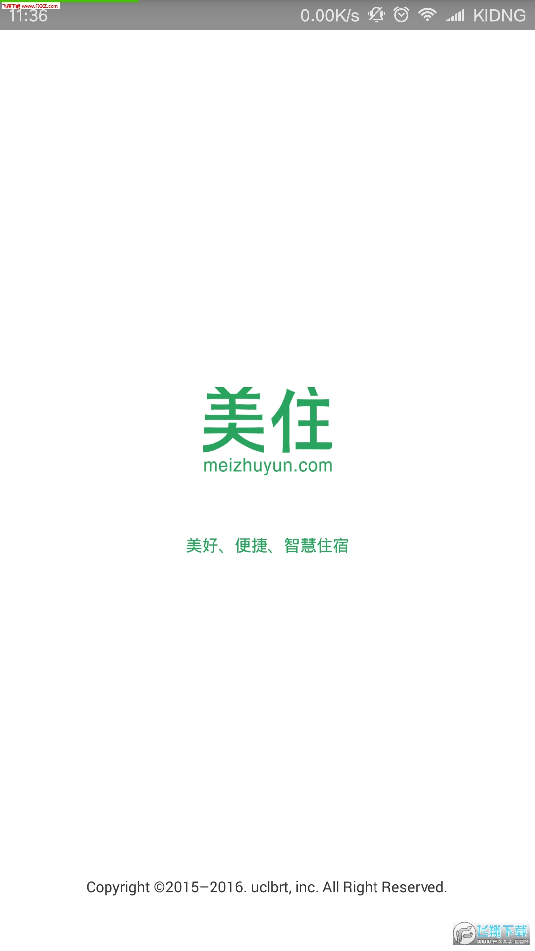 美住app安卓版