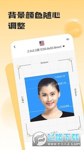 手机证件照助手app