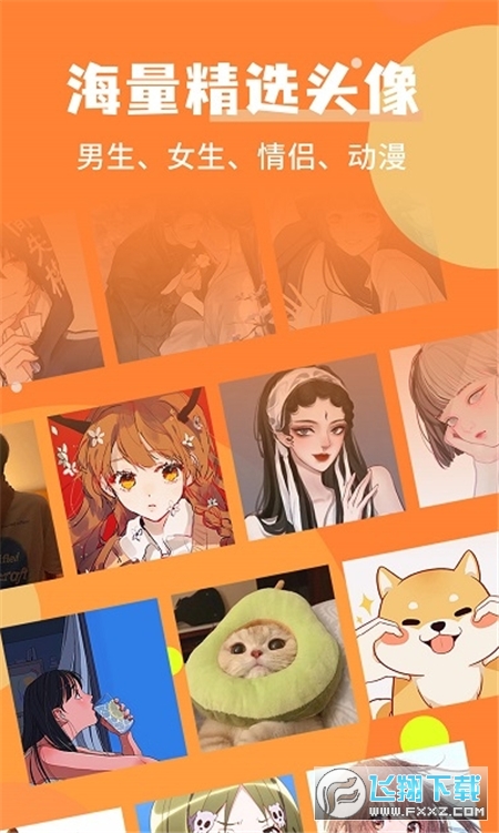 堆堆精灵美化最新版