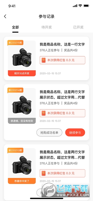 Blurone壁纸app