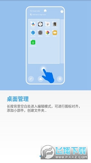 iOS14桌面控制中心2022